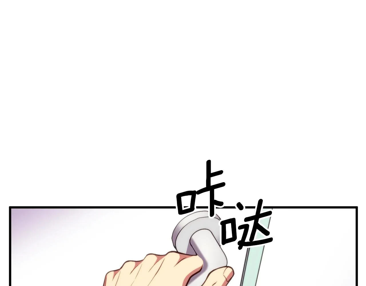 第157话 考上大学 第4页