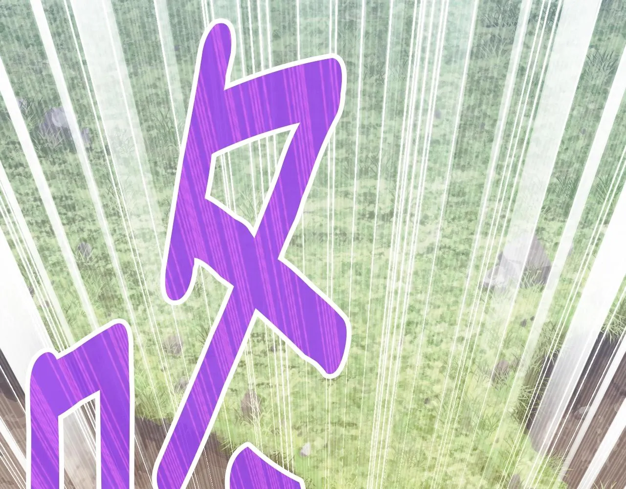 第157话 考上大学 第157页