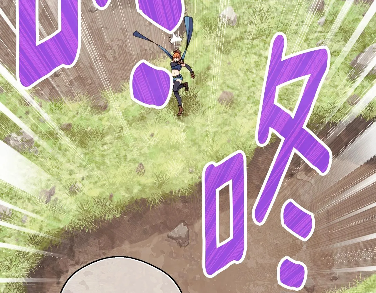 第157话 考上大学 第158页