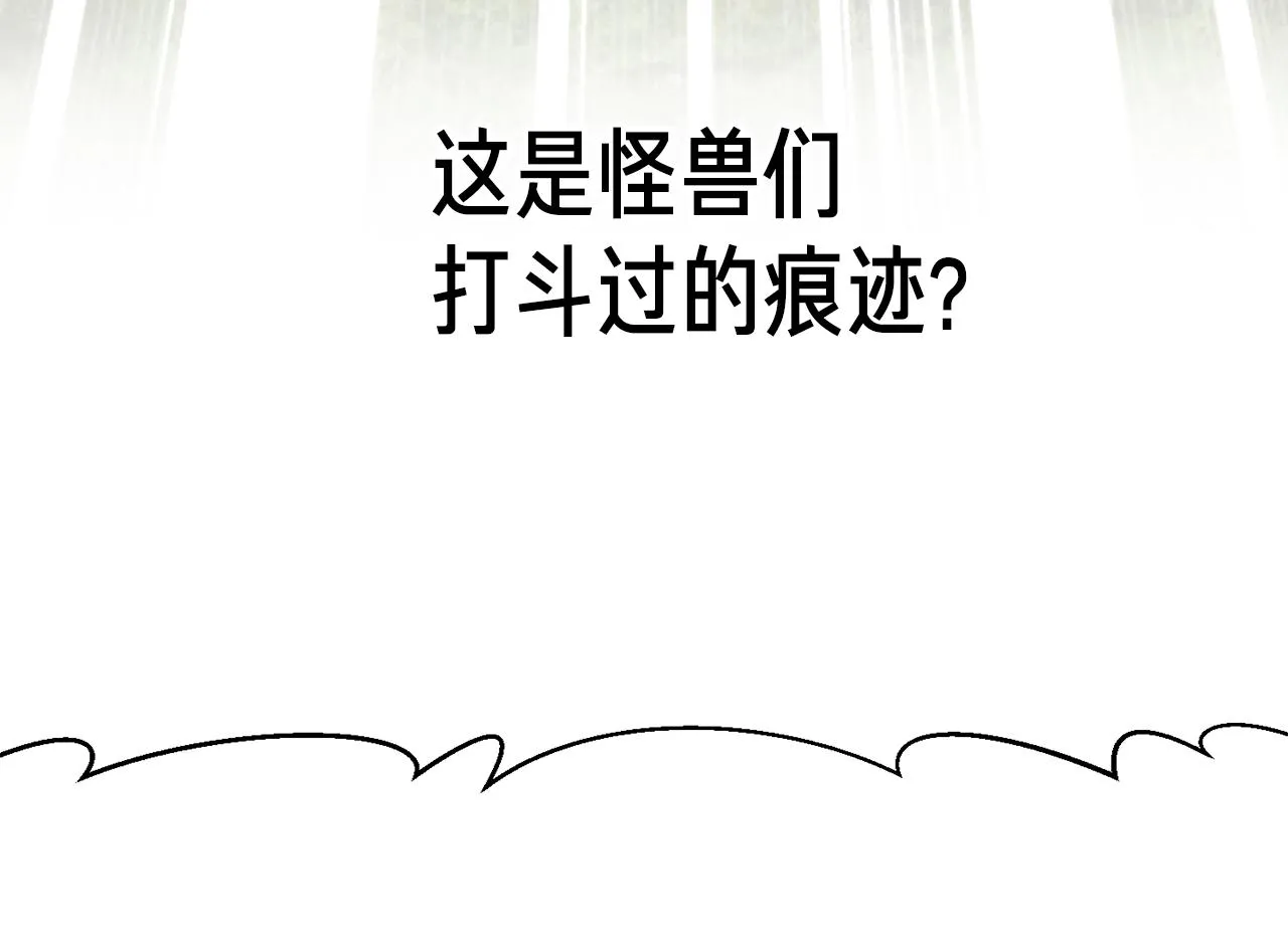 第157话 考上大学 第162页
