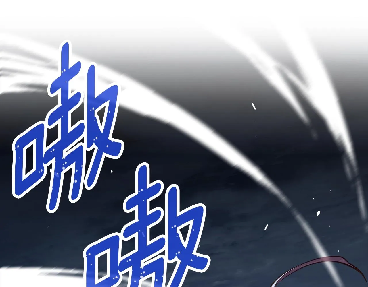 第157话 考上大学 第163页