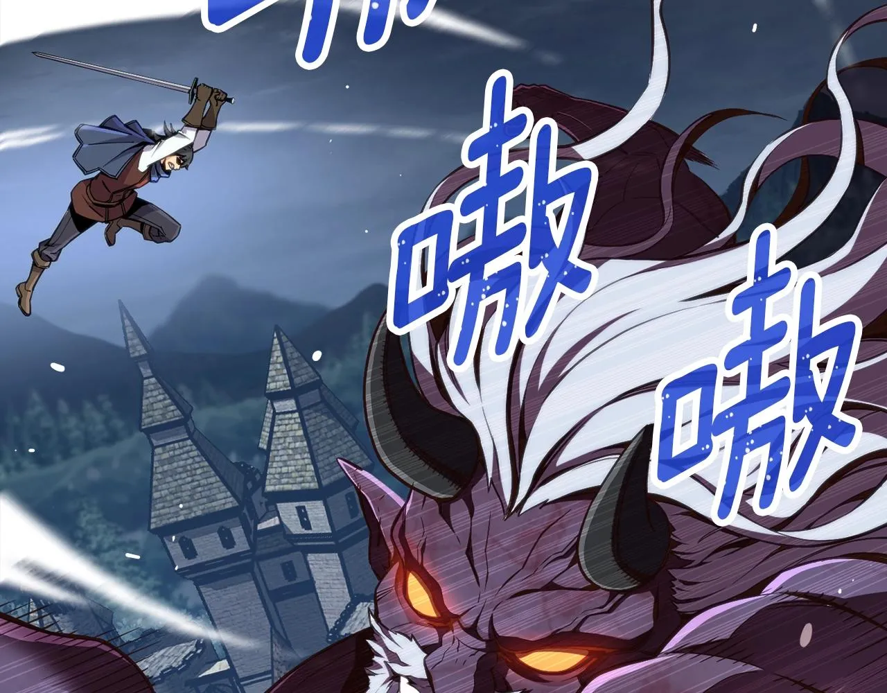 第157话 考上大学 第164页