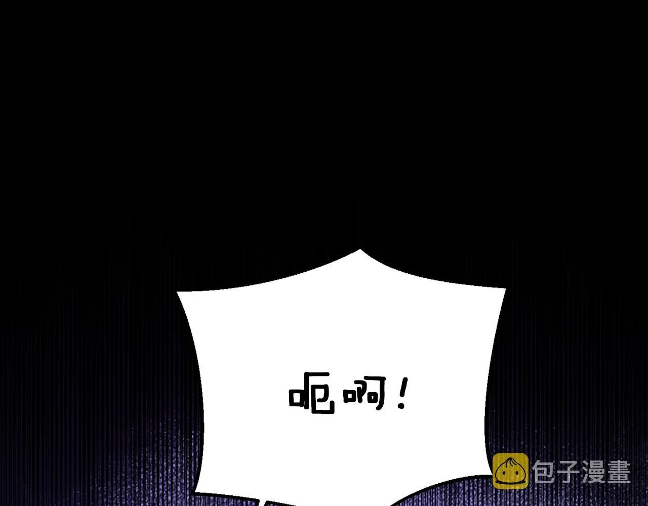 第157话 考上大学 第169页