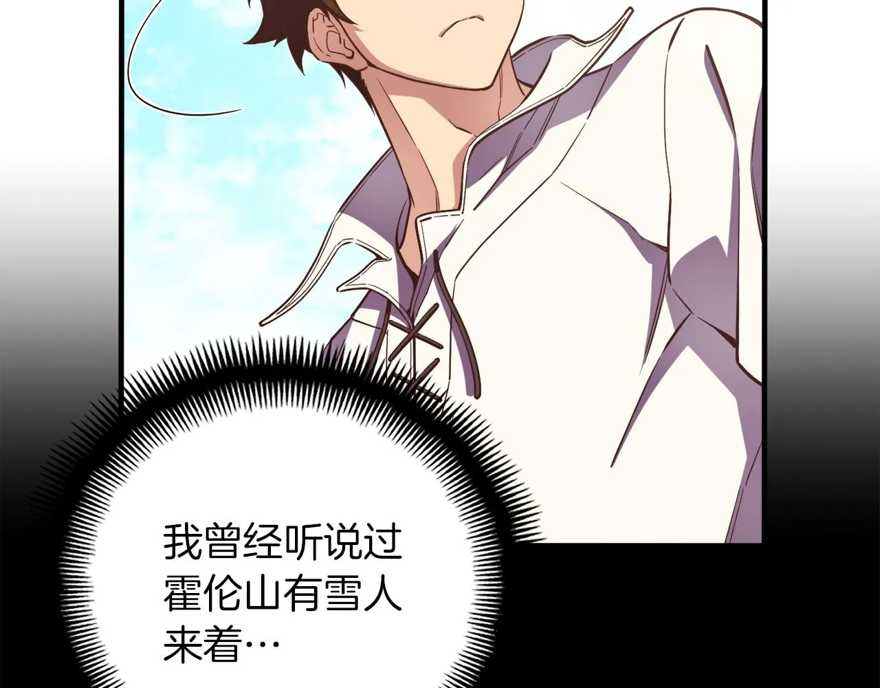 第157话 考上大学 第184页