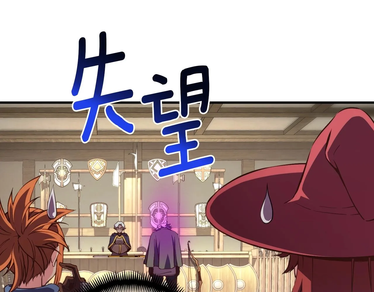 第156话 黑暗精灵 第53页