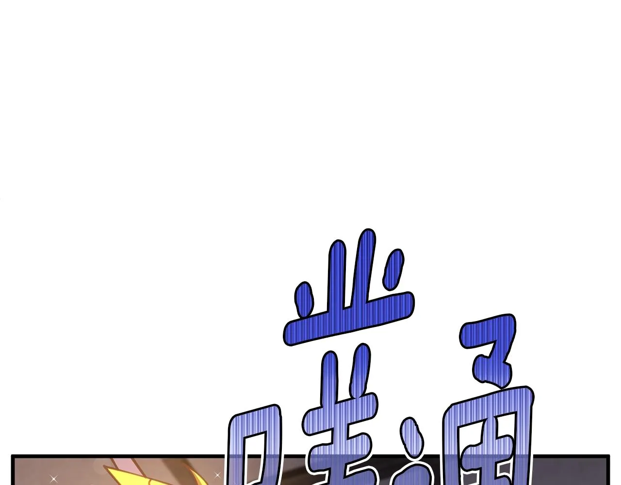 第156话 黑暗精灵 第55页