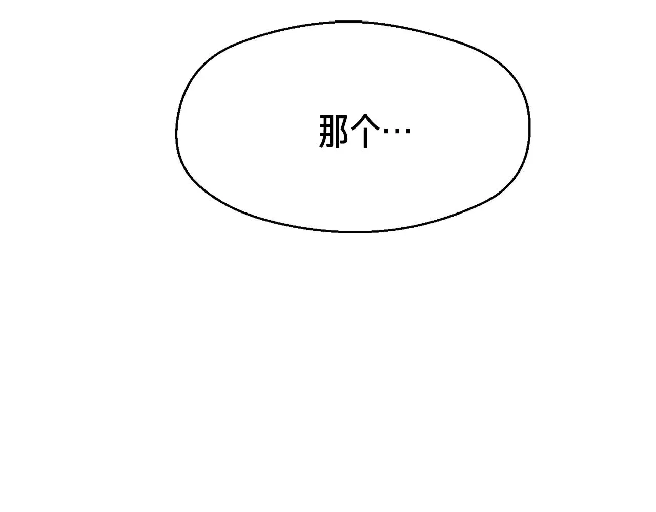 第156话 黑暗精灵 第58页