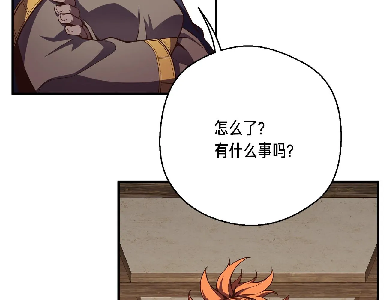 第156话 黑暗精灵 第60页