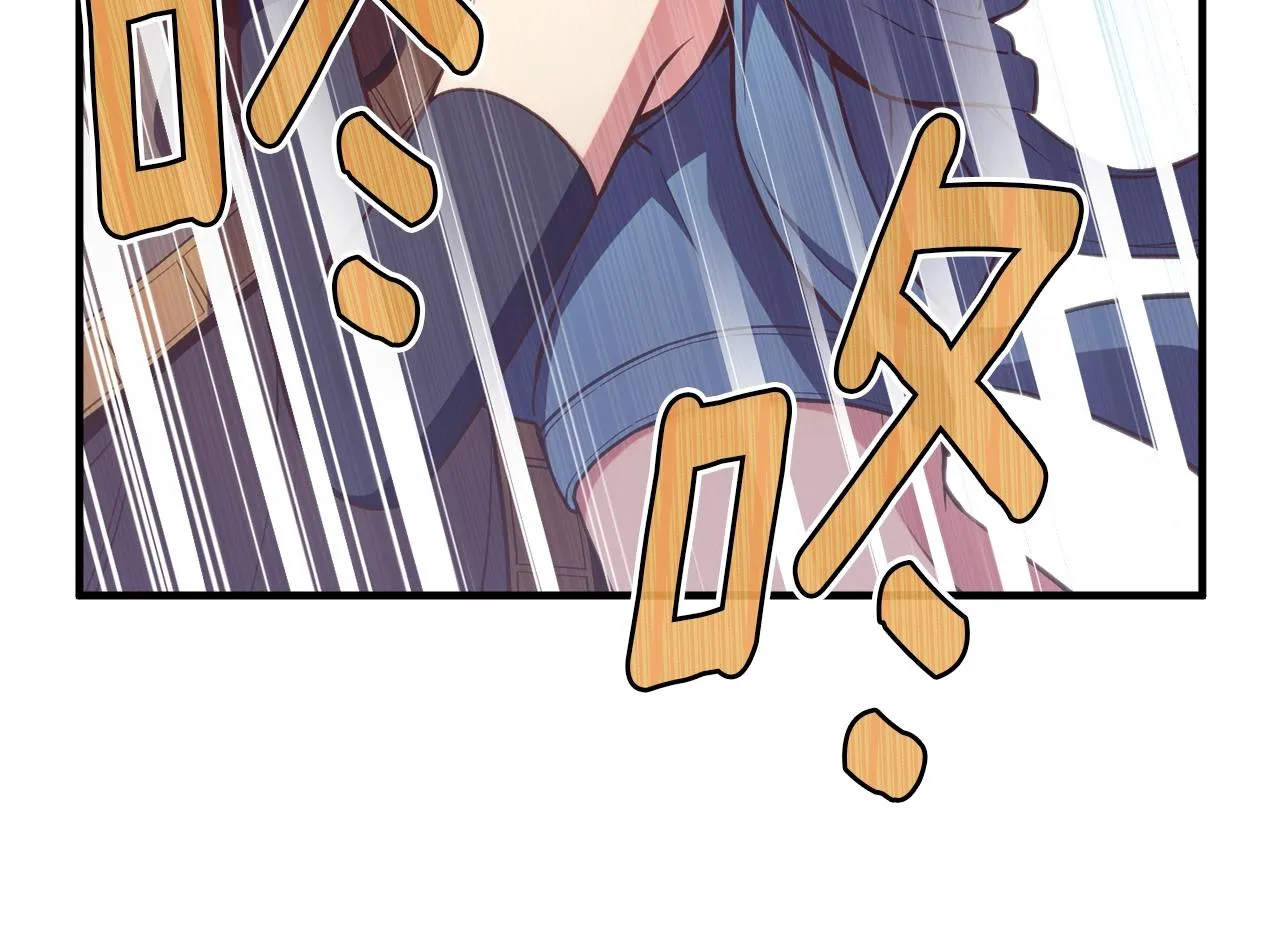 第156话 黑暗精灵 第65页