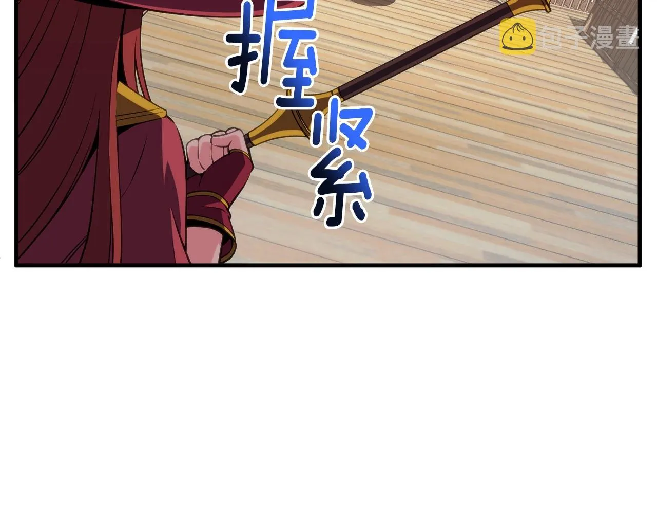 第156话 黑暗精灵 第70页