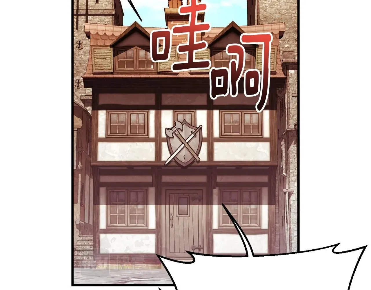 第156话 黑暗精灵 第76页
