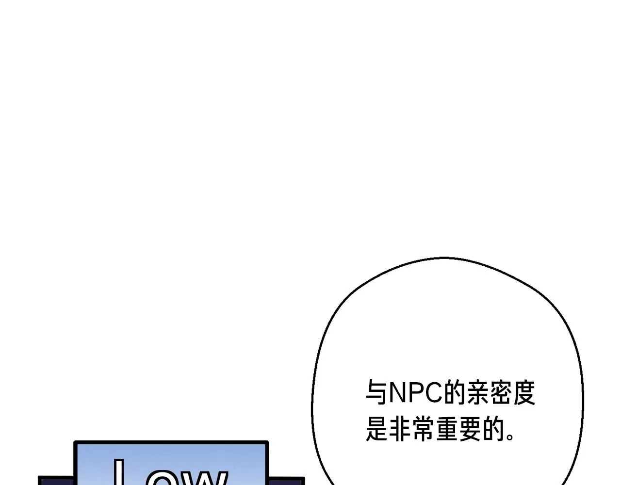 第156话 黑暗精灵 第89页