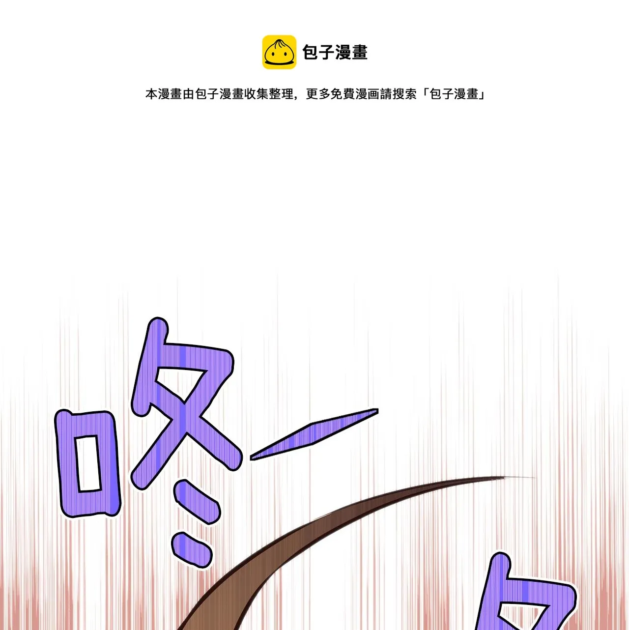 第155话 独家签约 第1页