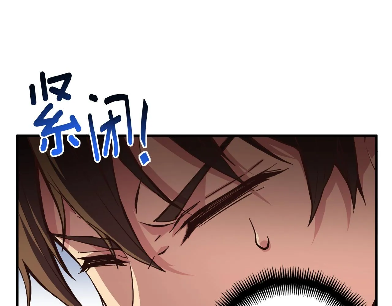 第155话 独家签约 第7页