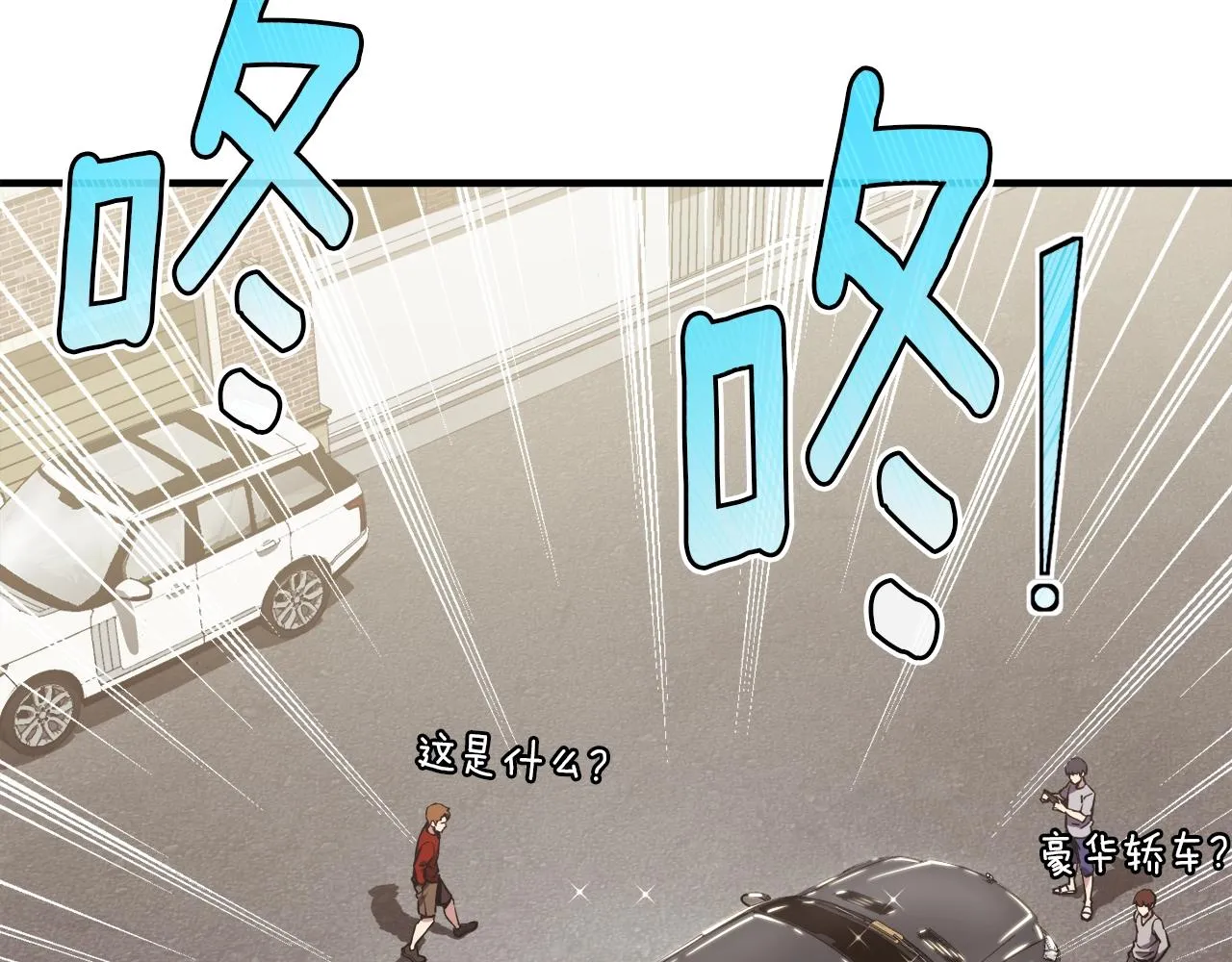 第155话 独家签约 第23页