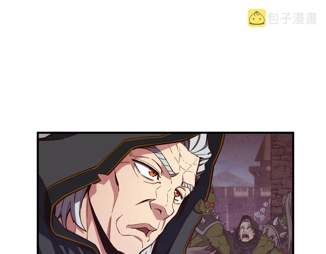 第154话 拒绝死亡的技能 第8页