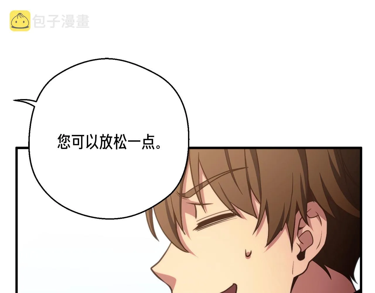 第154话 拒绝死亡的技能 第207页