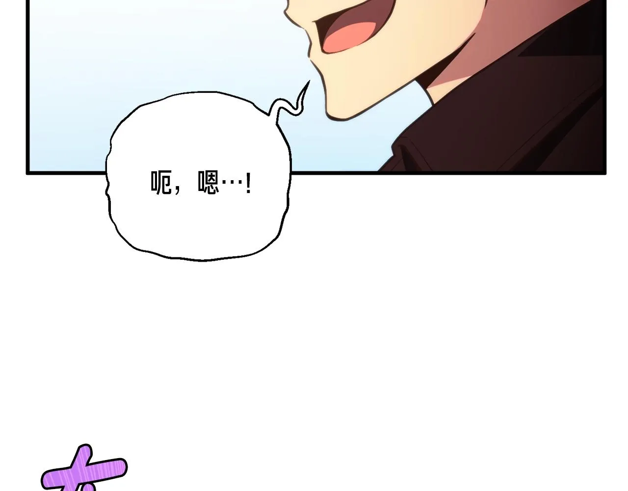 第154话 拒绝死亡的技能 第208页