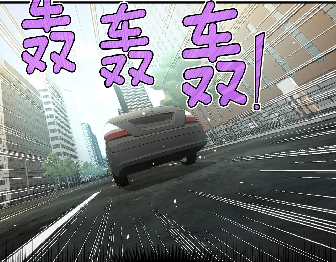 第154话 拒绝死亡的技能 第209页