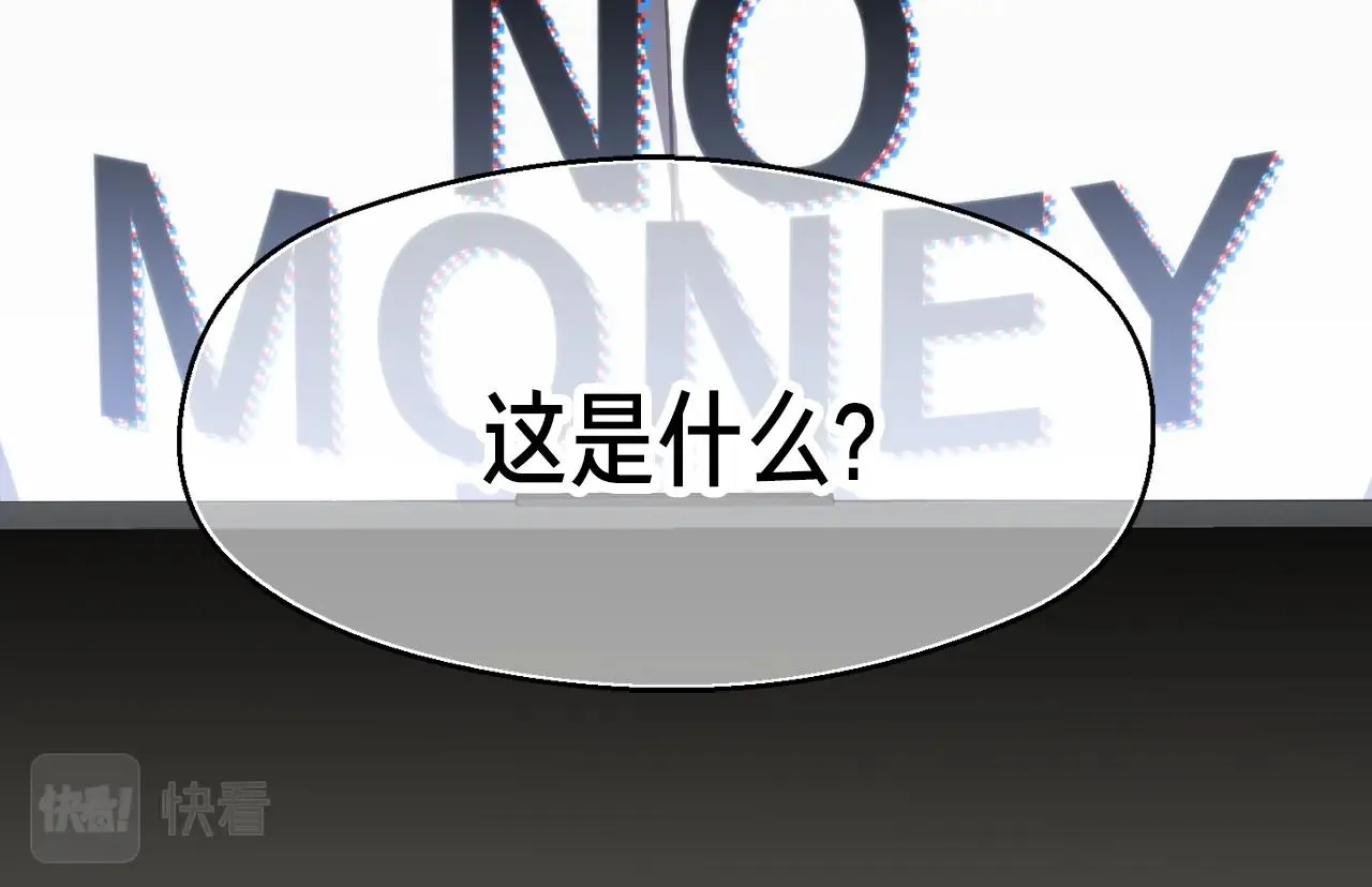 第154话 拒绝死亡的技能 第215页