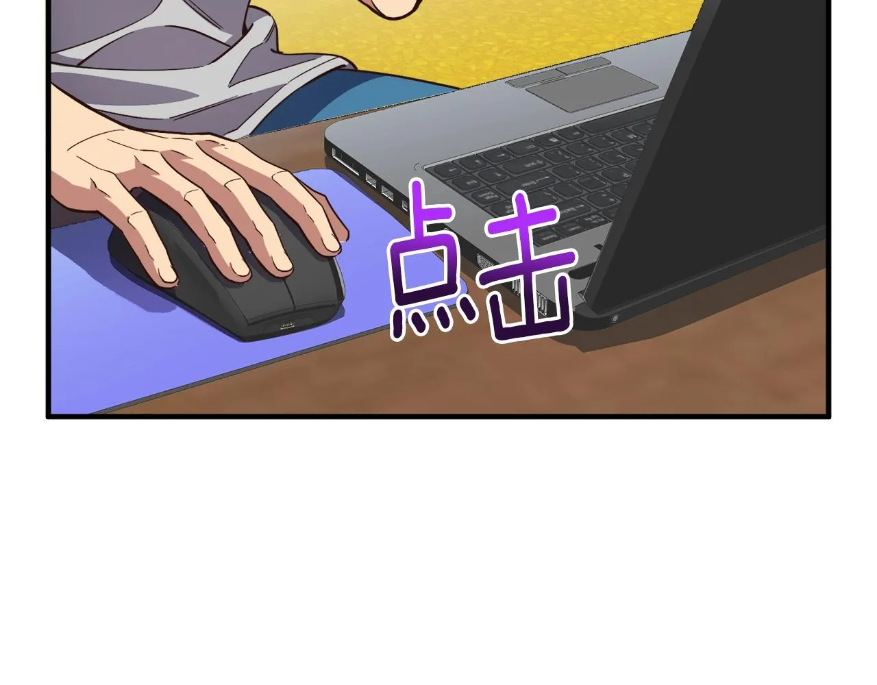 第154话 拒绝死亡的技能 第220页