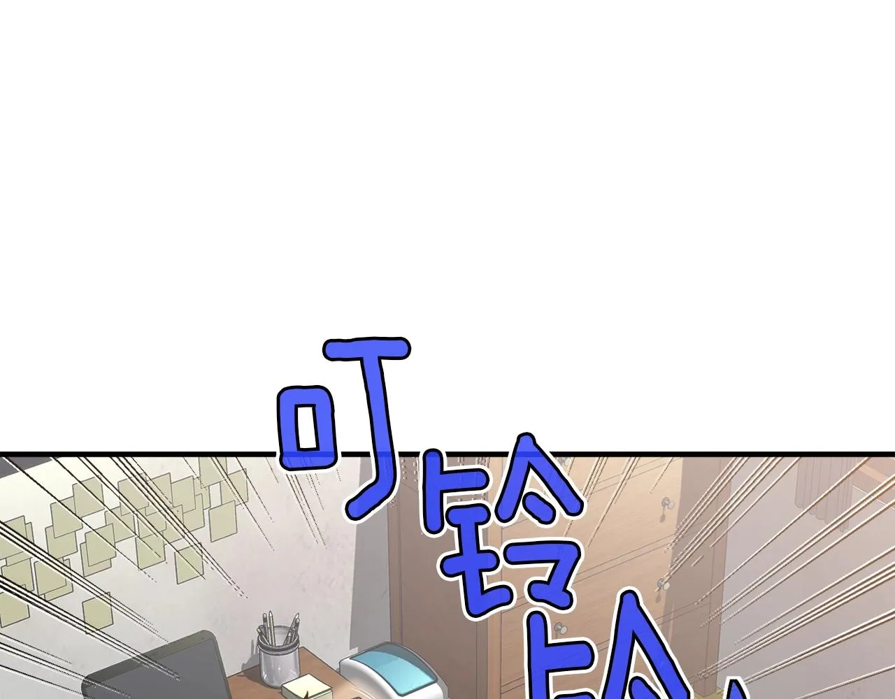 第154话 拒绝死亡的技能 第221页