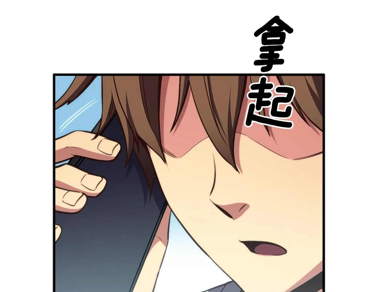 第154话 拒绝死亡的技能 第224页