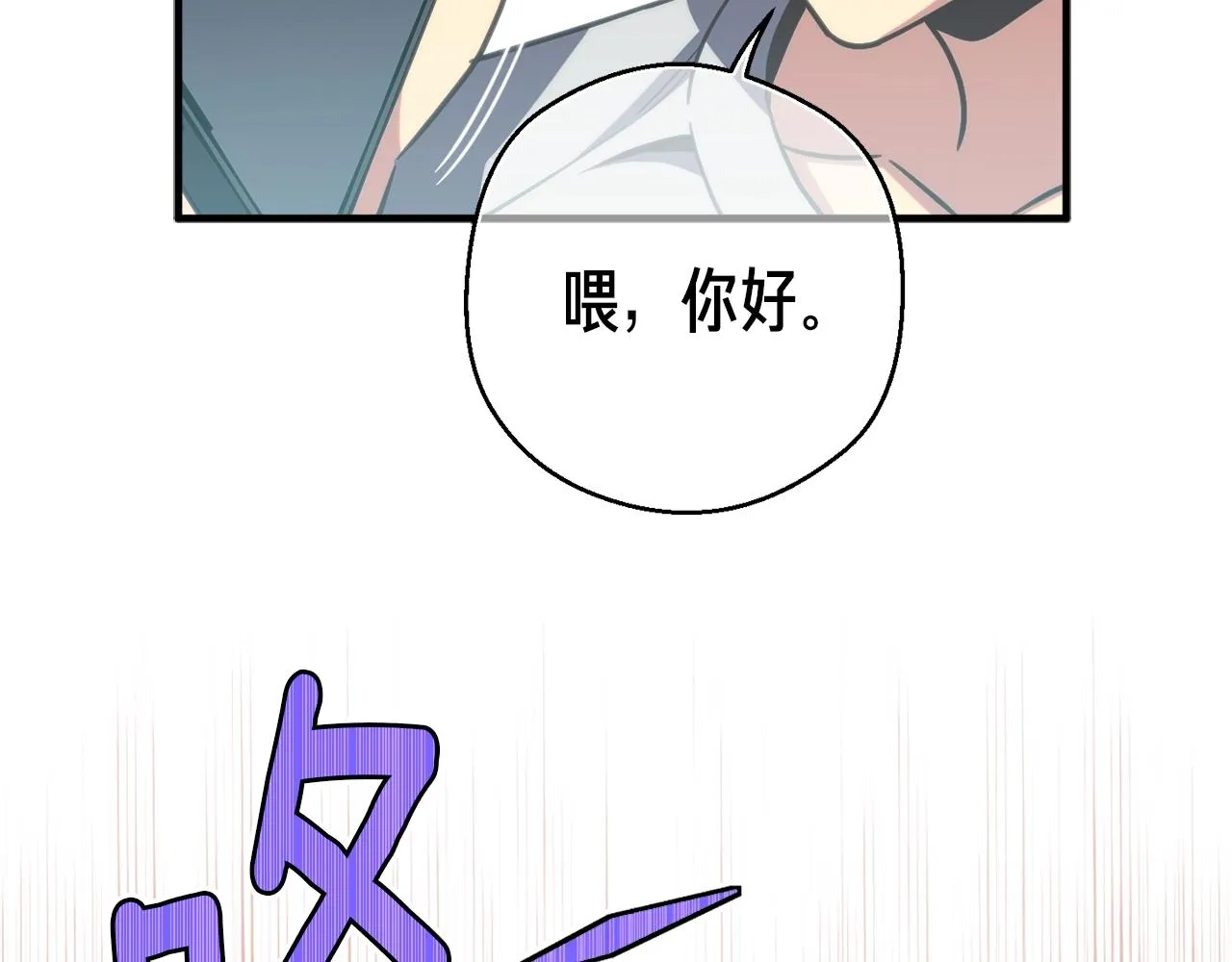 第154话 拒绝死亡的技能 第225页