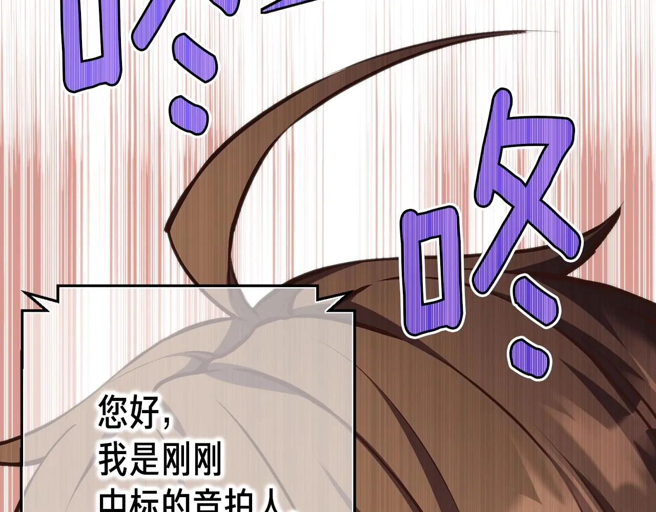 第154话 拒绝死亡的技能 第226页