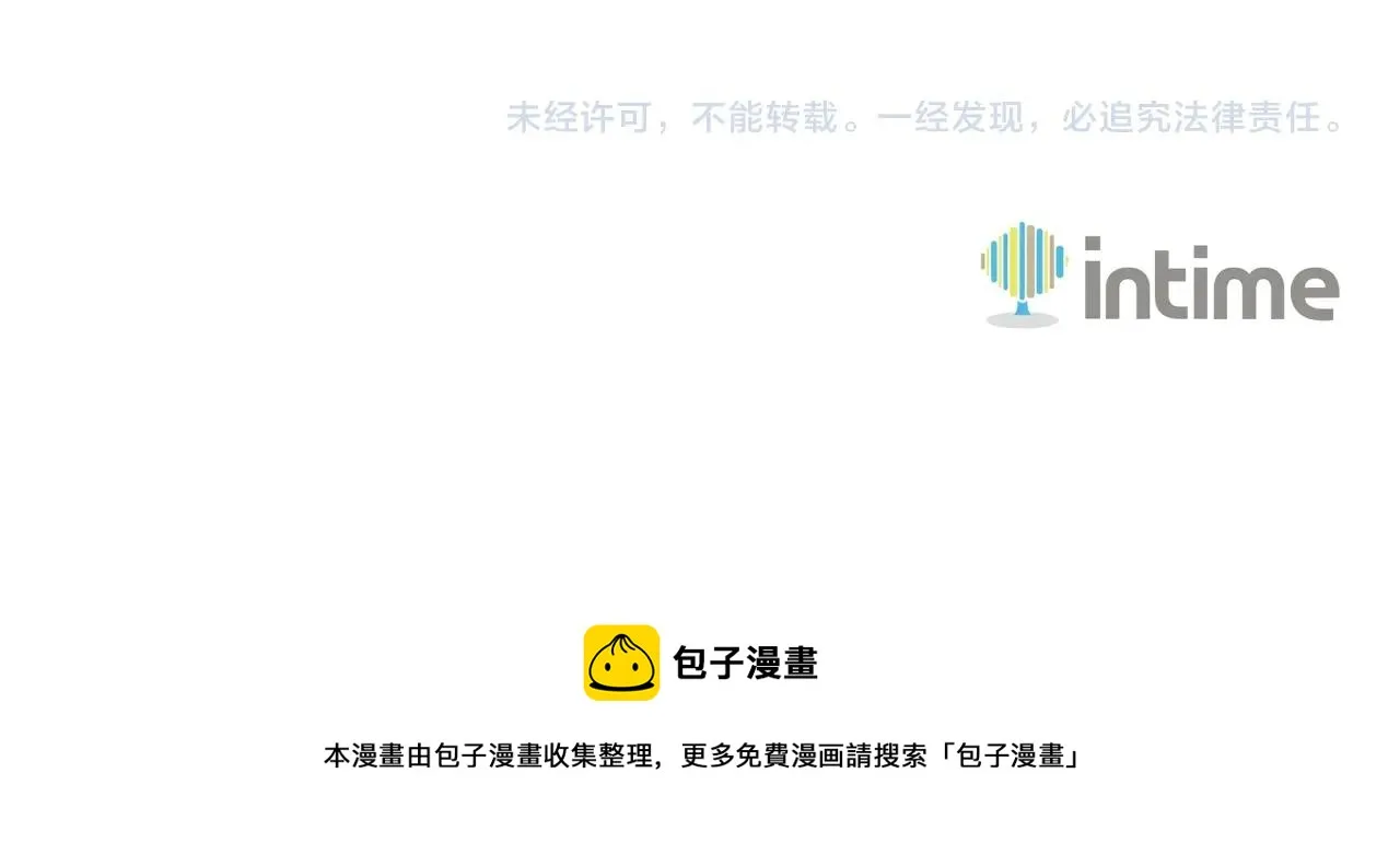 第154话 拒绝死亡的技能 第232页