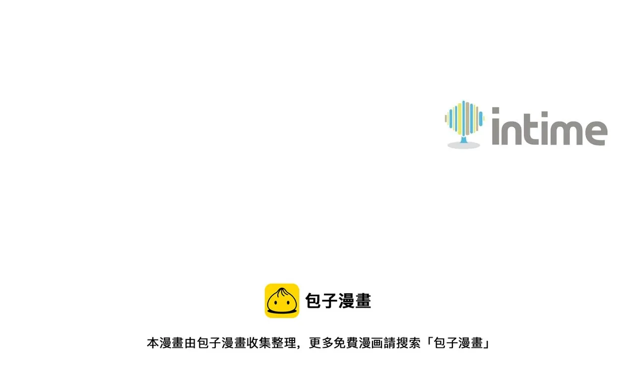第153话 奖励结算 第218页