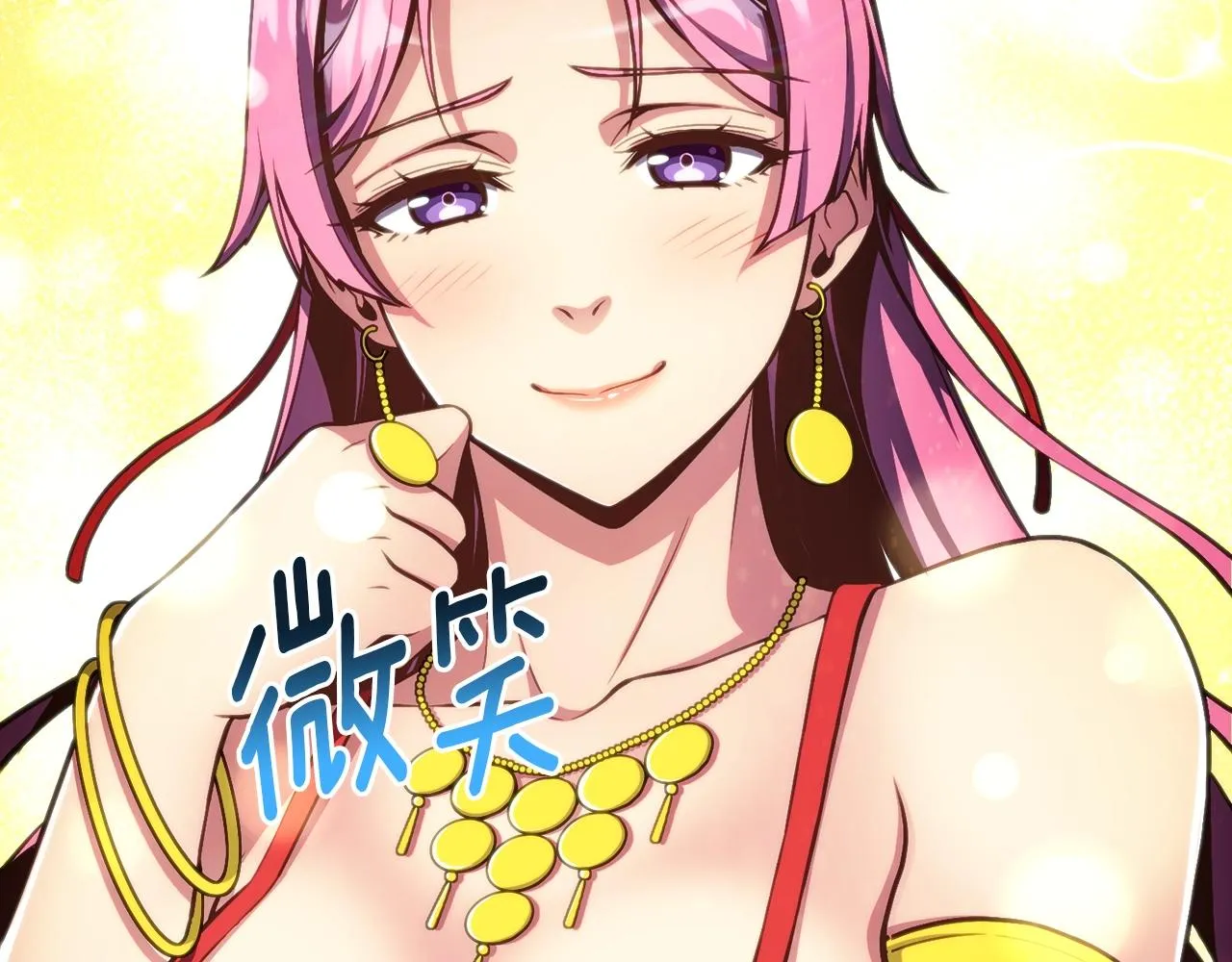 第152话 炎之诅咒 第217页
