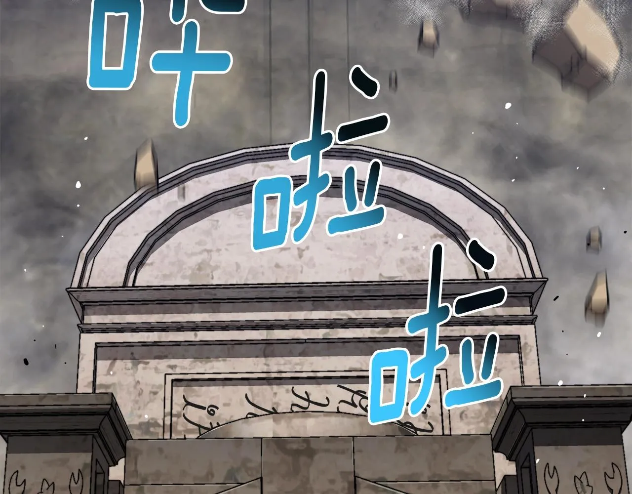 第151话 空手而归 第101页