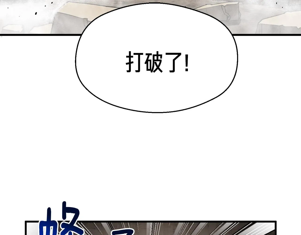 第151话 空手而归 第103页
