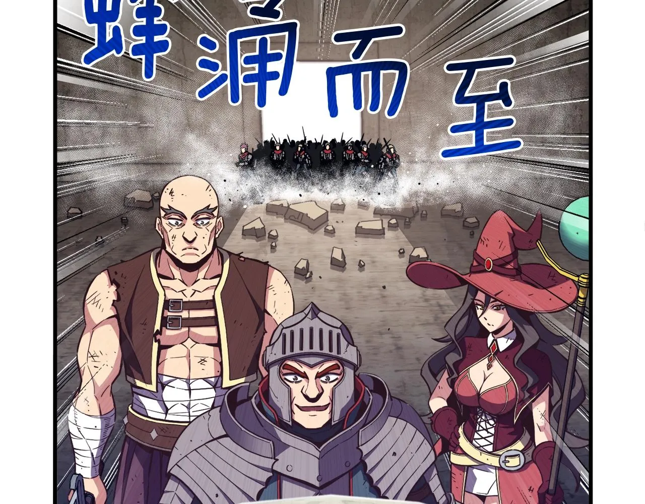 第151话 空手而归 第104页