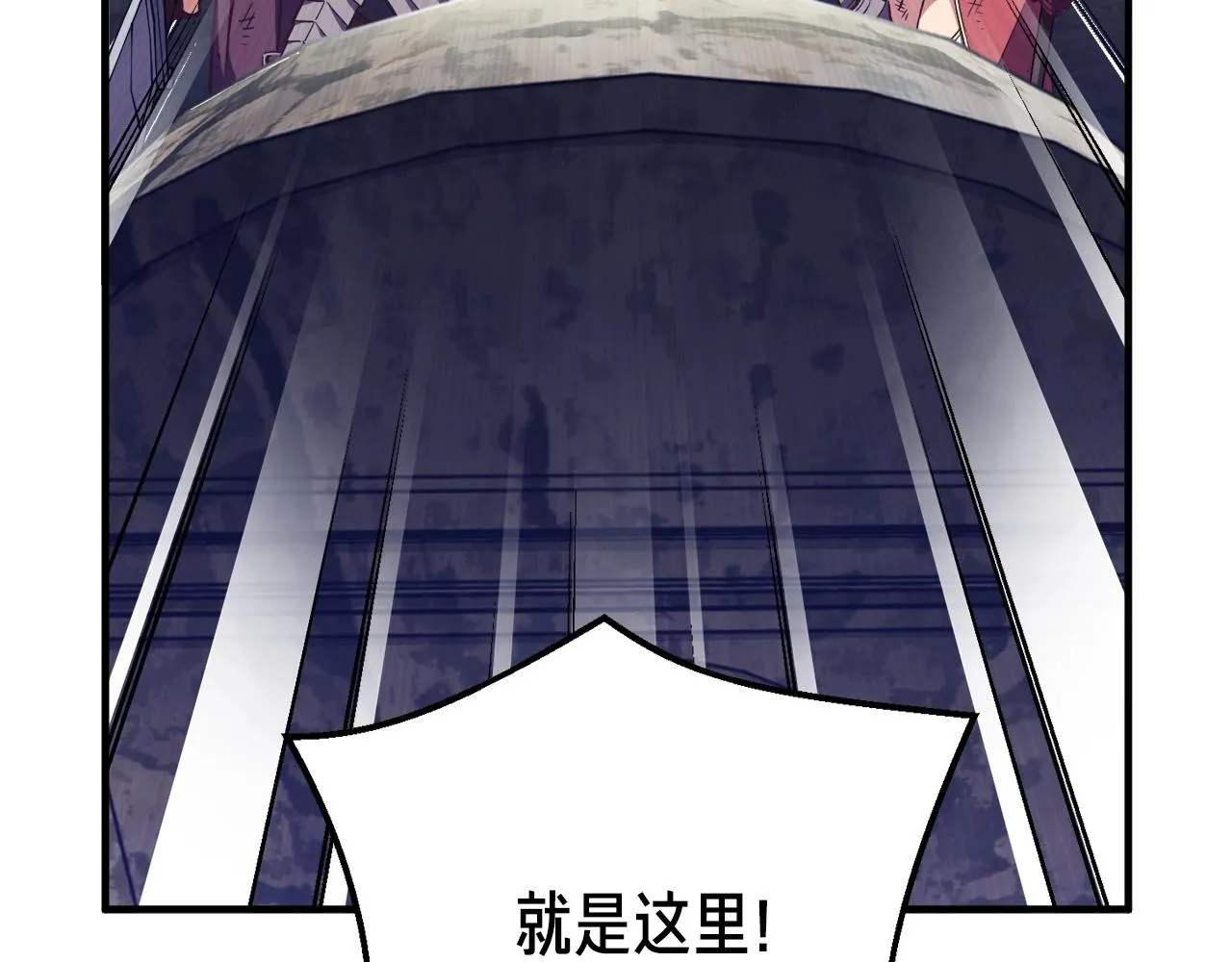 第151话 空手而归 第105页