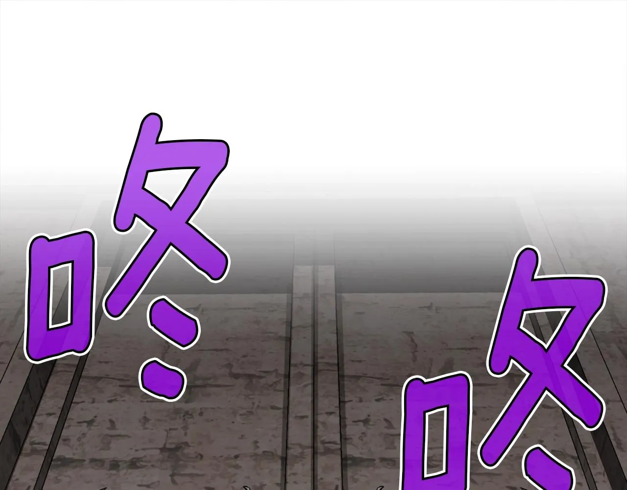 第151话 空手而归 第107页