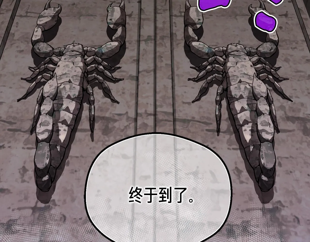 第151话 空手而归 第108页
