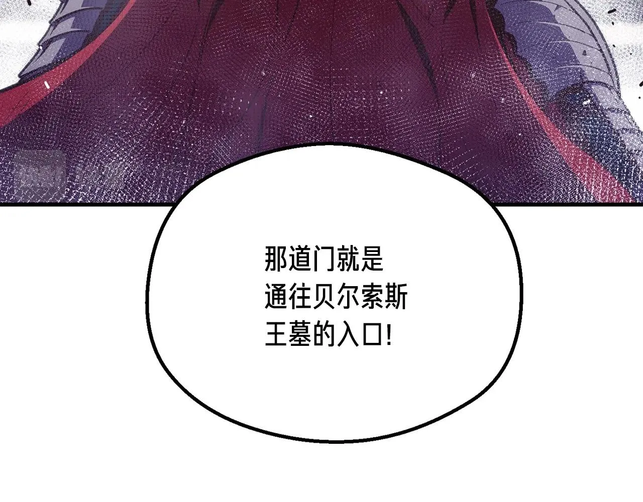 第151话 空手而归 第110页