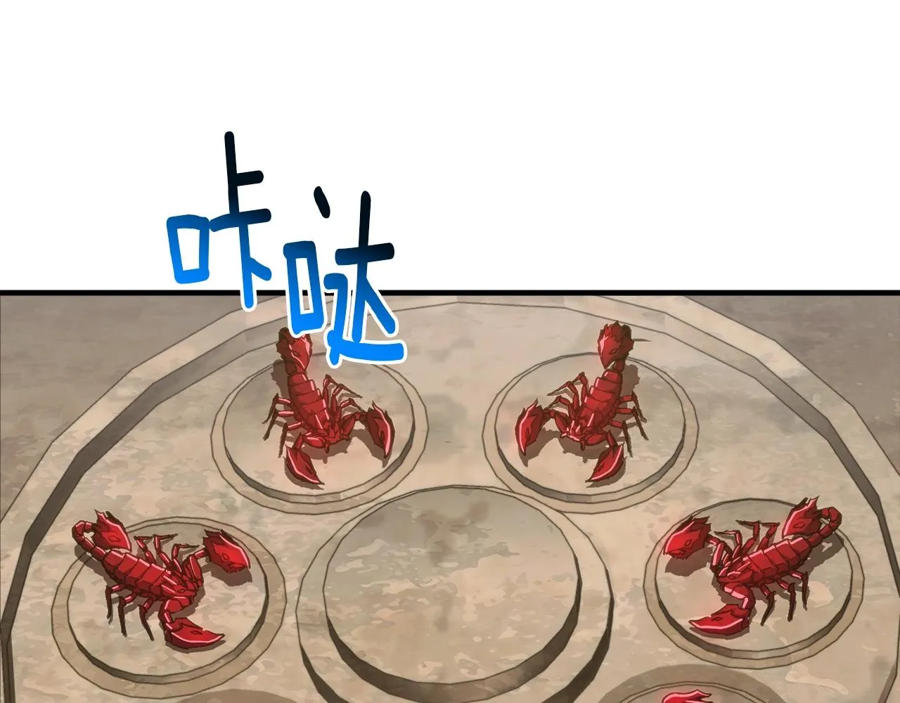 第151话 空手而归 第115页