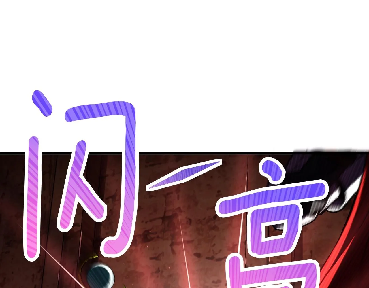 第151话 空手而归 第117页