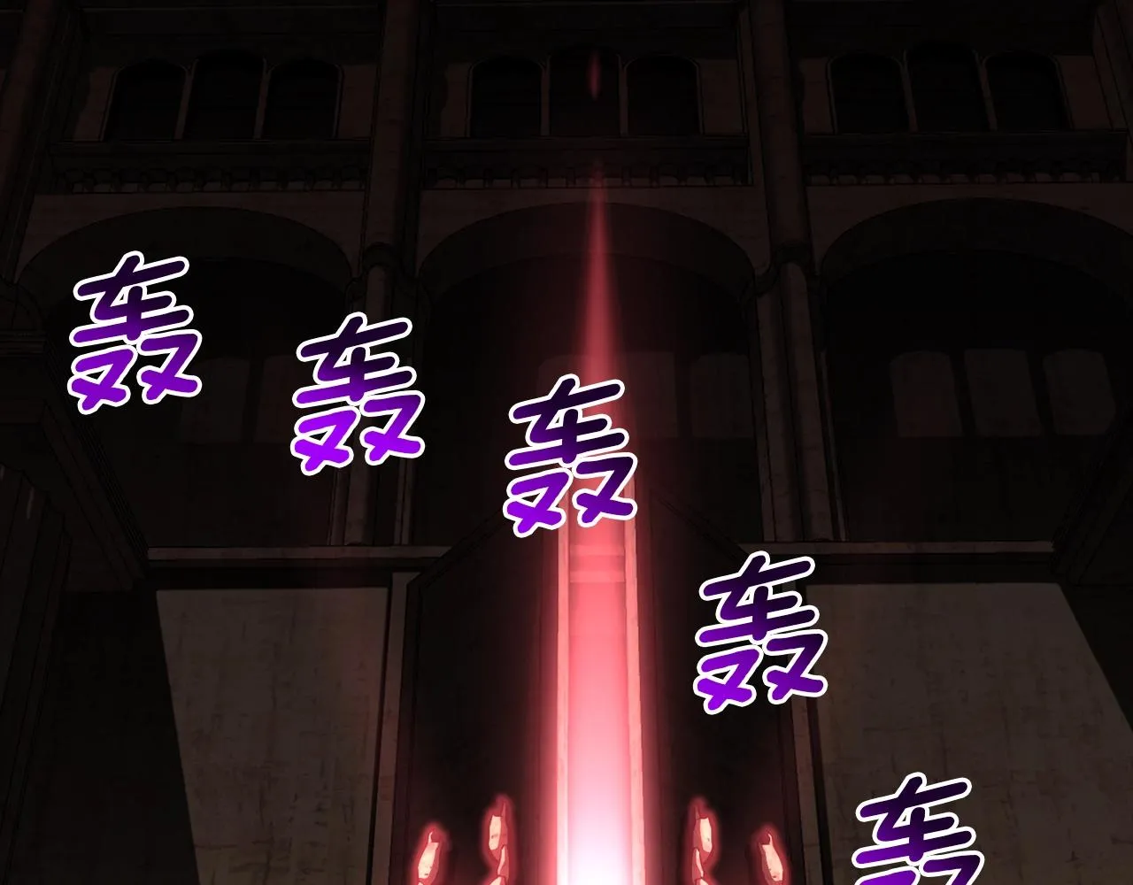 第151话 空手而归 第120页
