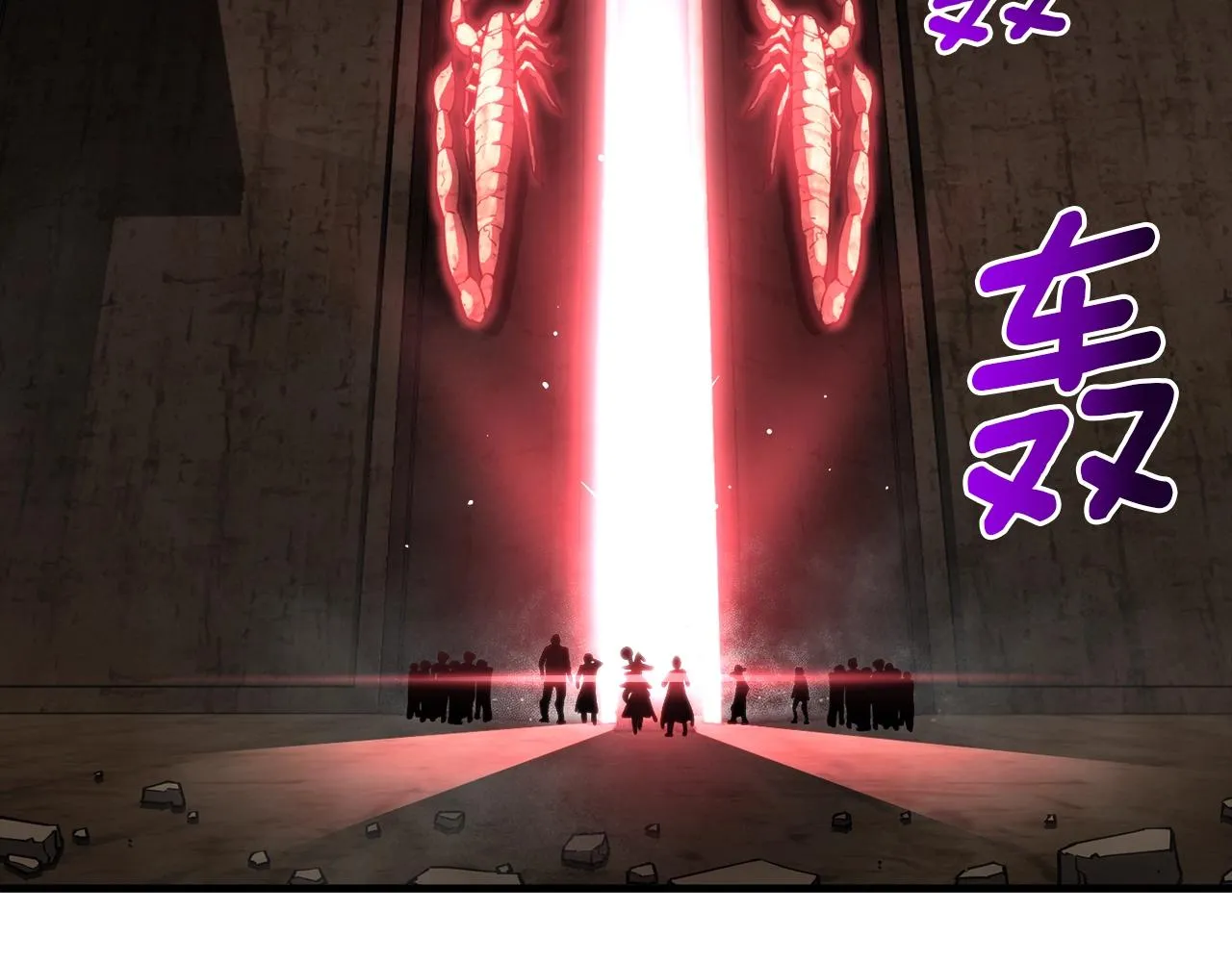 第151话 空手而归 第121页