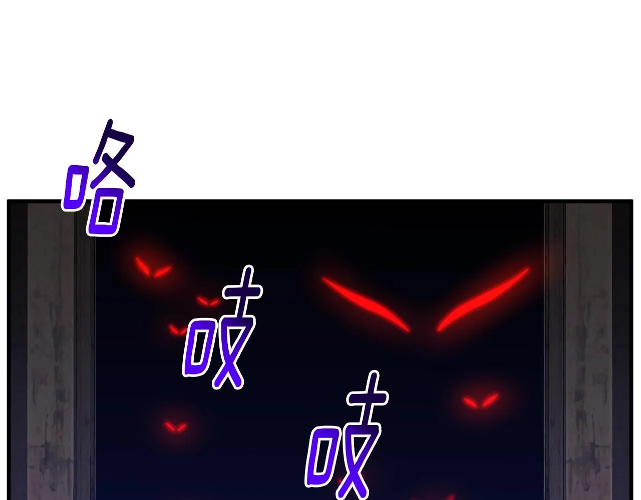 第151话 空手而归 第123页