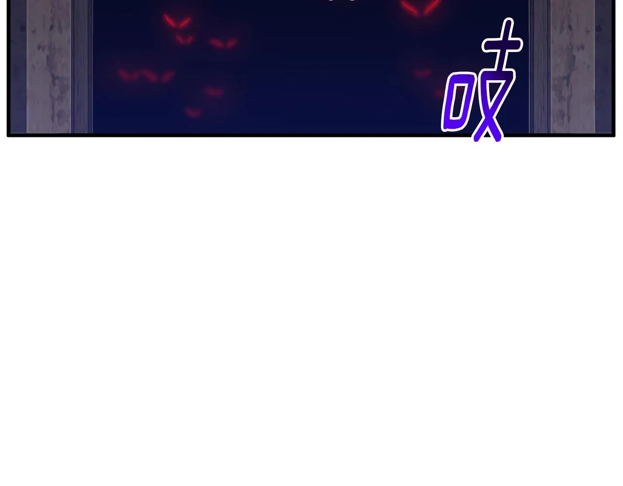 第151话 空手而归 第124页