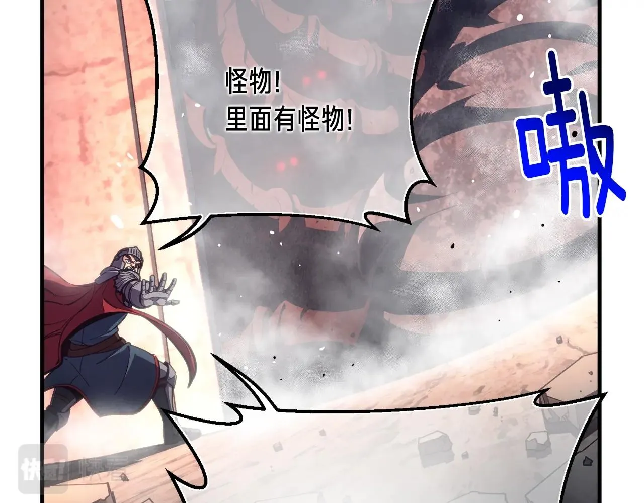 第151话 空手而归 第128页