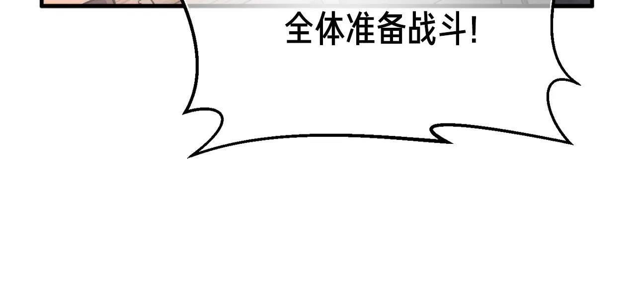 第151话 空手而归 第129页