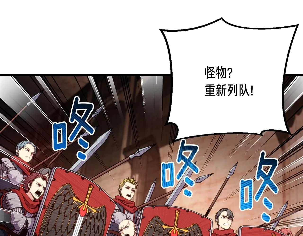 第151话 空手而归 第130页