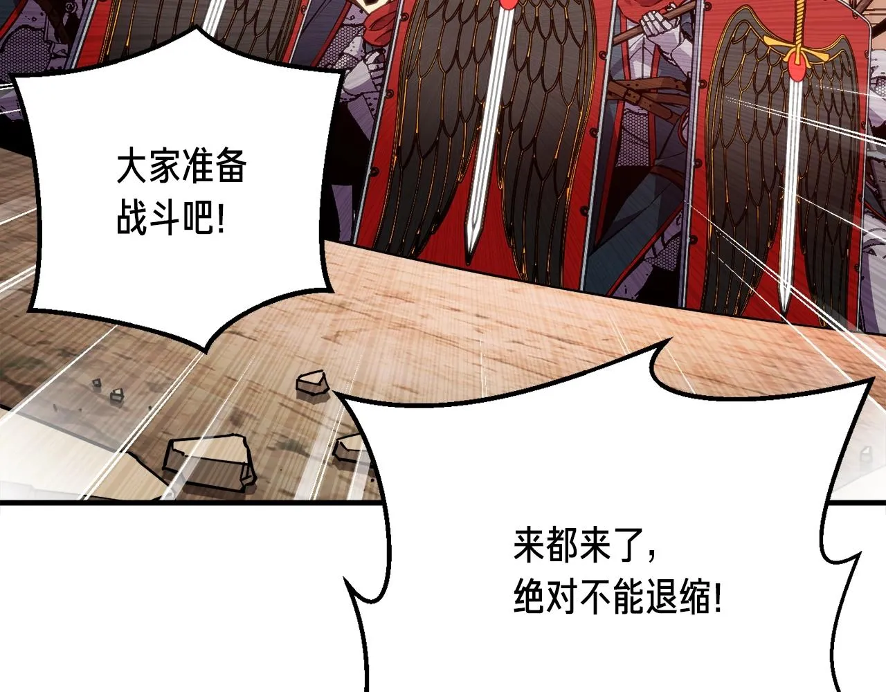 第151话 空手而归 第131页