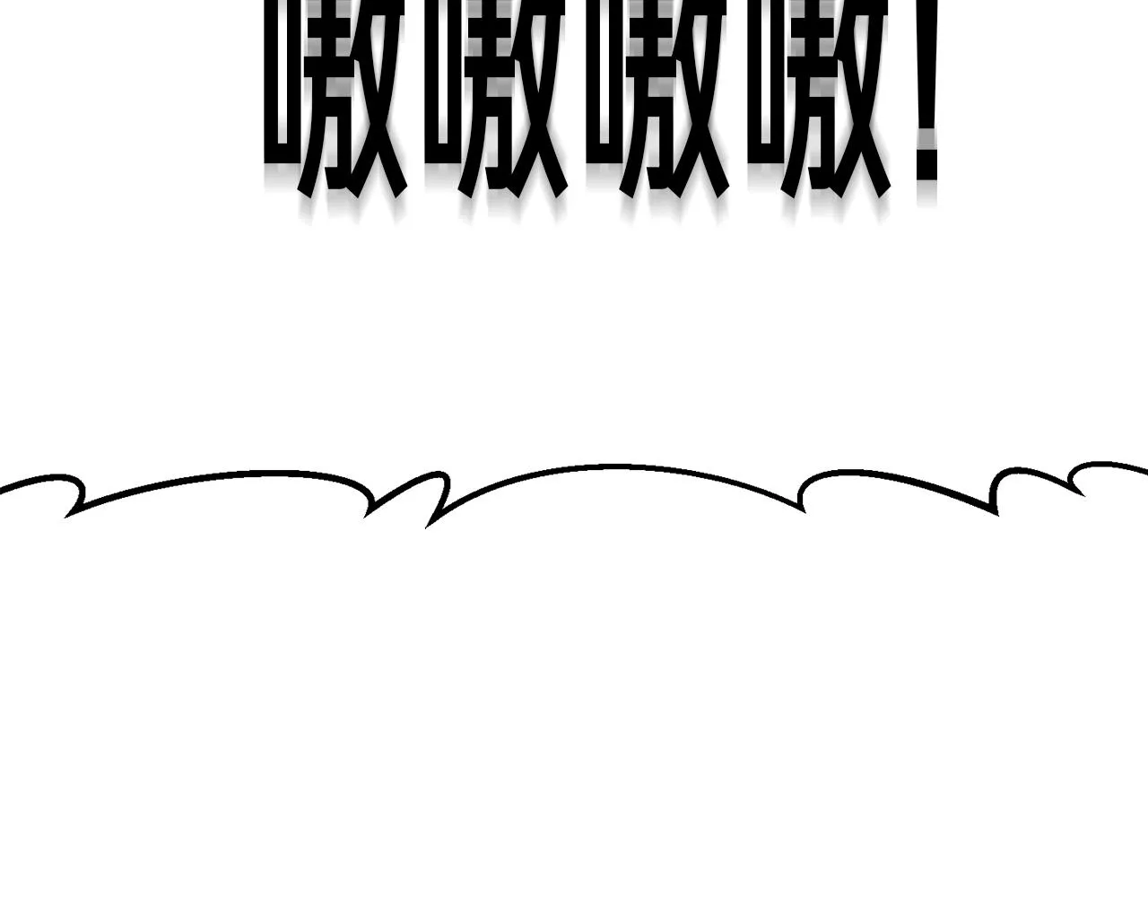 第151话 空手而归 第135页
